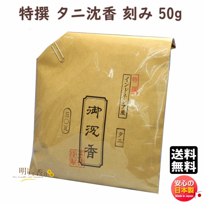 市場 なにわ香炭 香炭 平炭 玉初堂 ５０本入