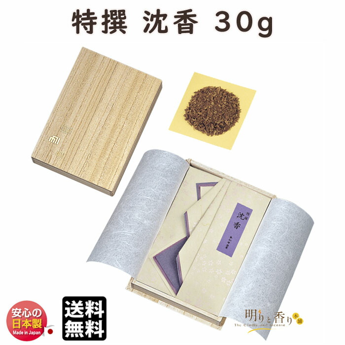 専用出品）シャム沈香乱割85.4g　伽羅刻3gx4袋 2gx1袋 武家0.42g 専用出品）シャム沈香乱割85.4g 伽羅刻3gx4袋 2gx1袋 武家0.42g