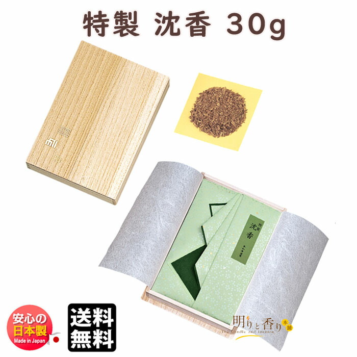 専用出品）シャム沈香乱割85.4g　伽羅刻3gx4袋 2gx1袋 武家0.42g 専用出品）シャム沈香乱割85.4g 伽羅刻3gx4袋 2gx1袋 武家0.42g