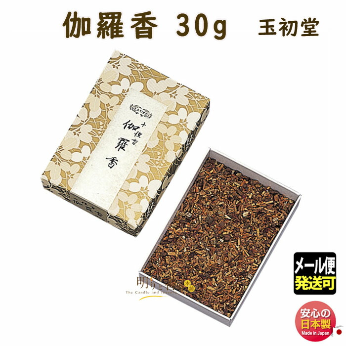 楽天市場】お香 香木 極品 ドロ沈香 刻み 15g 化粧箱 布貼 0422