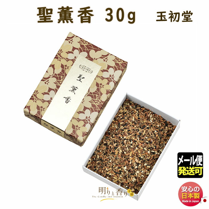 ごはん大好き　真盤香　250g60g 2セット 楽天市場】【玉初堂のお焼香】 五種香「真盤香」 30g入り五種の