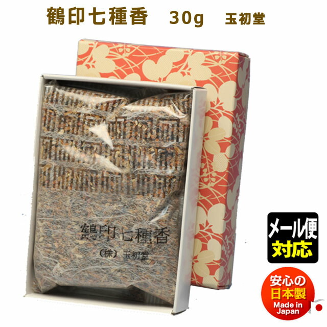 焼香・別製真南蛮●30g入製造終了品 楽天市場】焼香 お焼香 十種香 伽羅香 30g 紙箱入 0535 玉初堂
