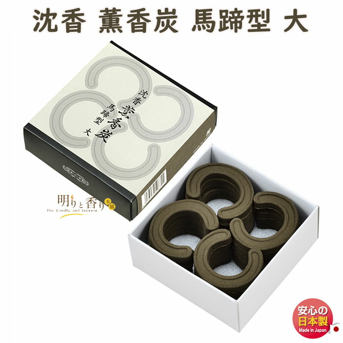 紅酸枝二重透彫り紅木盤香炉 香盒 薫香炉 沈香 檀香 工芸品 美術品 置物 Amazon｜紅酸枝二重透彫り紅木盤香炉 香盒 薫香炉 沈香 檀香