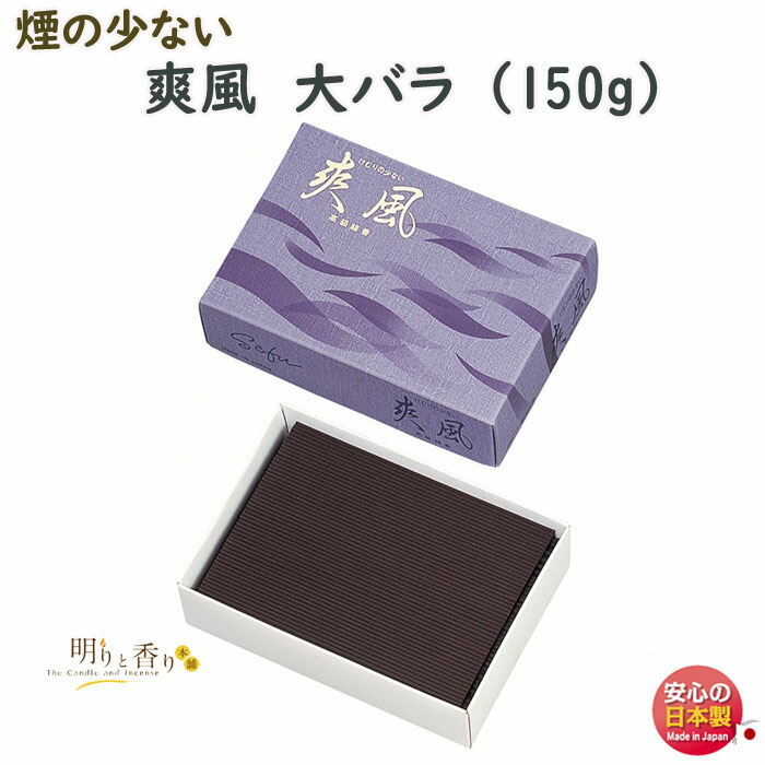 最適な材料 玉初堂 沈水 閑林 大バラ