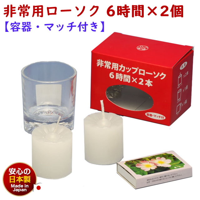 楽天市場 花火用特製キャンドル ろうそく 線香の代わりに はなびの火ダネ 花火のお店 立岩商店