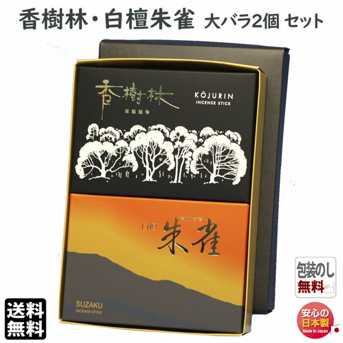 双虎之図　　分部五鈴　共箱（箱裏書、銘押印有り） 小柄 銘 紋徳乗光孝(花押) 舞鶴図(KO-010517)｜刀・日本刀の販売