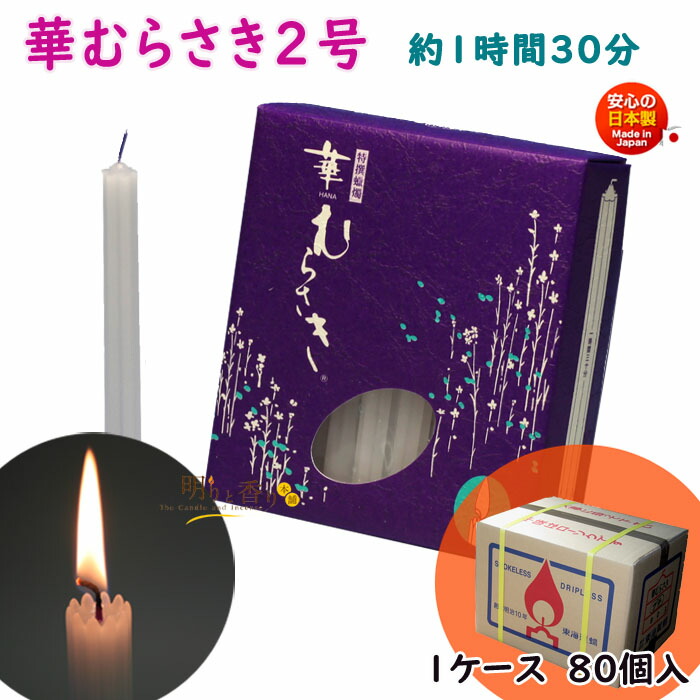 定番のお線香｜日毎夜毎のご供養に御前上等な芳ばしさを