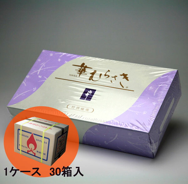 定番のお線香｜日毎夜毎のご供養に御前上等な芳ばしさを