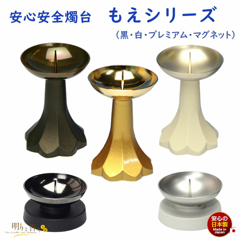 楽天市場】神具【白陶器神具：灯籠型火立て（神棚用ローソク立て）一対