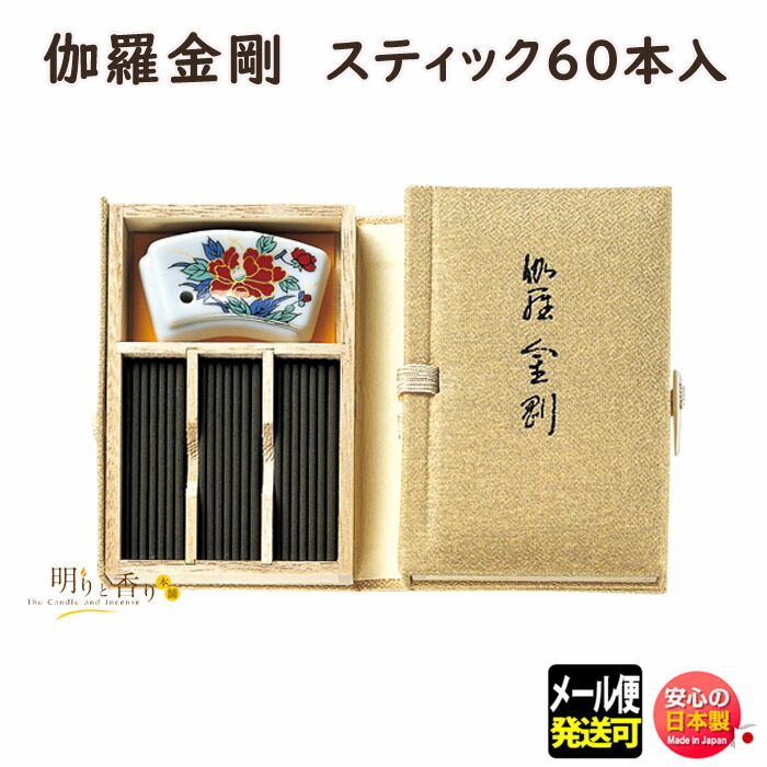 楽天市場】お香 線香 お線香 沈香 寿山 スティック 60本入 552 日本香