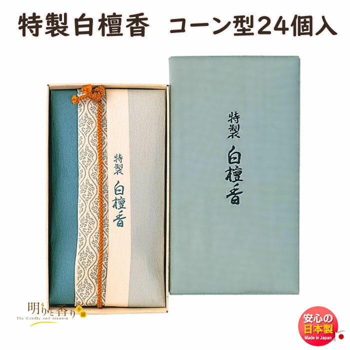 楽天市場】お香 線香 お線香 特製 花の花 3種入 スティック 30本入