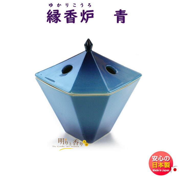 楽天市場】お香 線香 香炉 高岡銅器 夕月 敷台付 合金製 79707