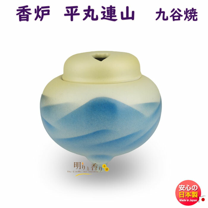 お香 香炉 空薫用 京焼 色絵丸香炉 花橘 いろえまるこうろ はなたちばな 724501 松栄堂 SHOYEIDO 日本製 お香 香 香木 印香 アロマ 線香 お線香 そらだき こうろ 贈答用 ギフト 香道 器 明りと香り本舗 松栄堂の空薫向き香炉 京焼 色絵丸香炉 阿蘭陀文様(おらんだもんよう)