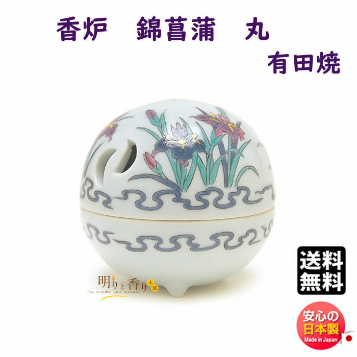 楽天市場】お香 線香 香炉 有田焼 白磁 透し彫菊花文 扇型 79158