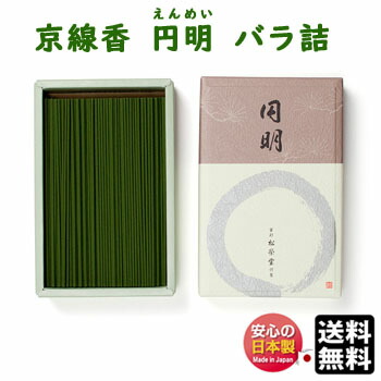 【楽天市場】線香 京線香 金閣 きんかく バラ詰 122505 松栄堂