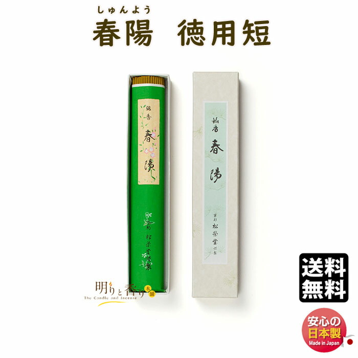 定番のお線香｜日毎夜毎のご供養に御前上等な芳ばしさを