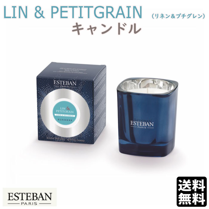 超目玉 エステバン エレッセンス リネン プチグレン キャンドル Esteban 日本香堂 Nippon Kodo Candle 香り 芳香 香 アロマキャンドル ろうそく アロマ ギフト クリスマス プレゼント おしゃれ 贈り物 高級 激安単価で Erieshoresag Org