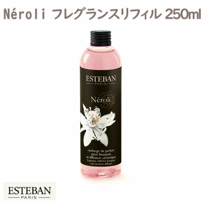 51214252エステバン ネロリ フレグランスリフィル 500ml 2個セット 51214252エステバン ネロリ フレグランスリフィル 500ml 2個