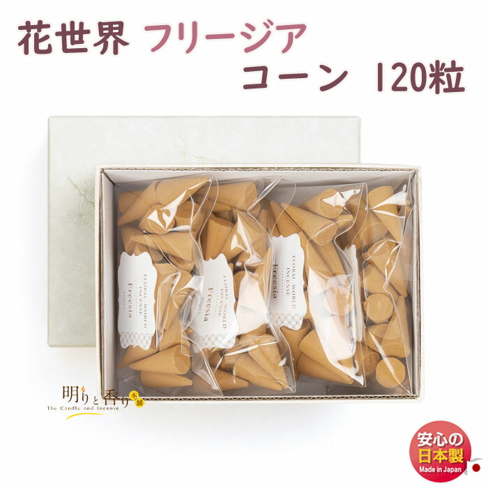 定番のお線香｜日毎夜毎のご供養に御前上等な芳ばしさを