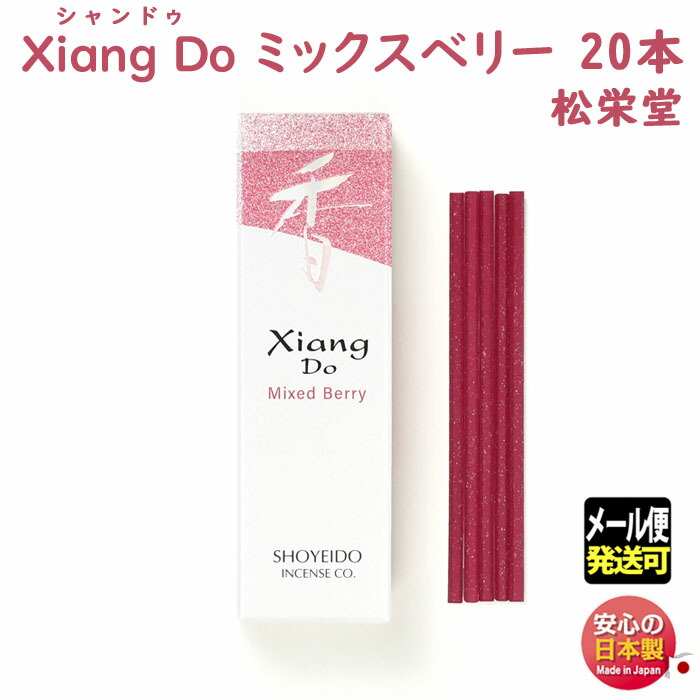 楽天市場】お香 シャンドゥ Xiang Do シァンドゥ シトラス