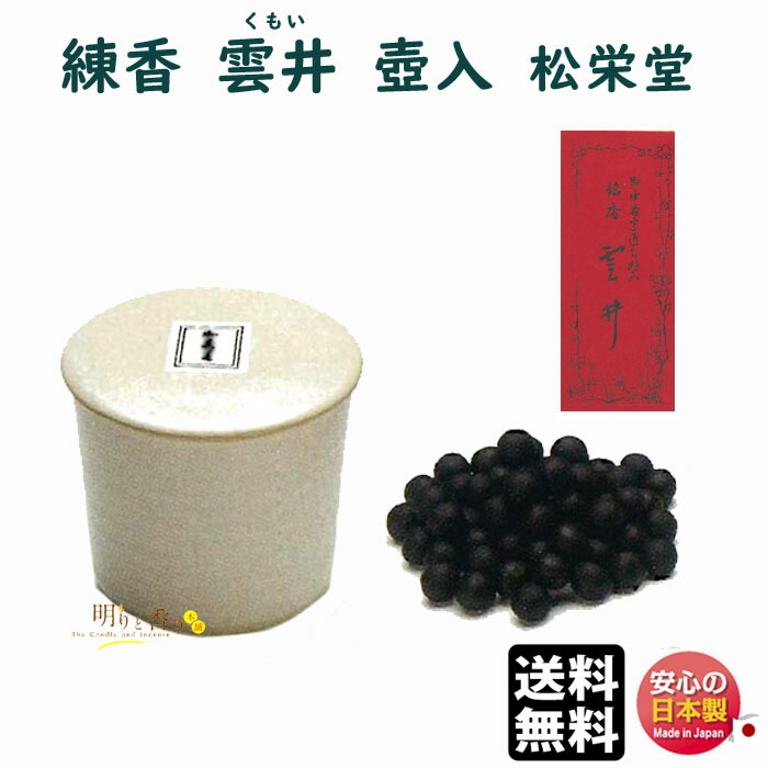 茶道具　指物師　前田南斎作　雲波刻　檪香合　裏千家淡々斎極め箱　M　R5695 茶道具 指物師 前田南斎作 雲波刻 檪香合 裏千家淡々斎極め箱 M