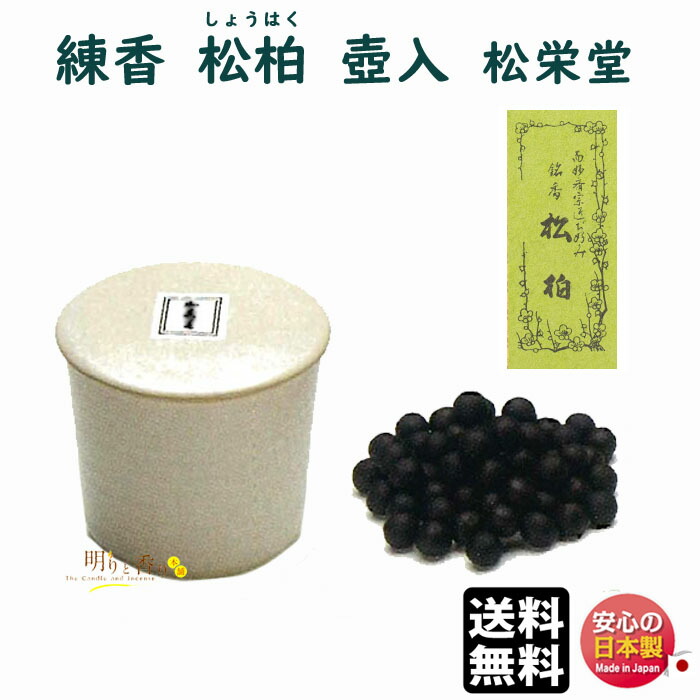楽天市場】練香 梅が香 徳用品 40g うめ 237144 松栄堂 SHOYEIDO