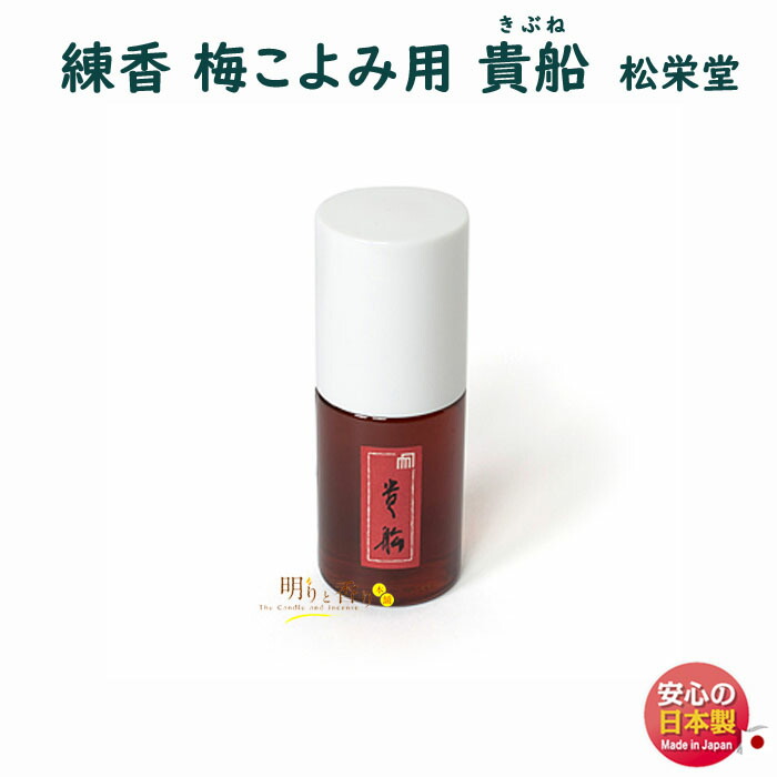 楽天市場】お香 線香 梅こよみ 練香 香 香道 うめこよみ 松栄堂 238245
