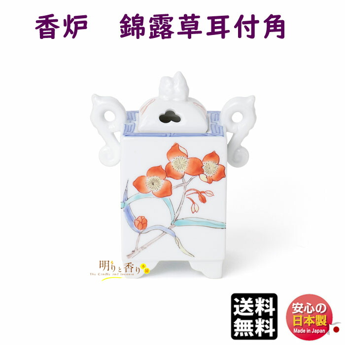 中古　美品　香炉　高さ50センチ 楽天市場】日本香堂 香炉 寿型小鳥蓋 高岡銅器 79715【同梱