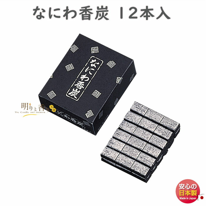 楽天市場】お香 香木 特撰 シャム沈香 刻み 15g 化粧箱 布貼
