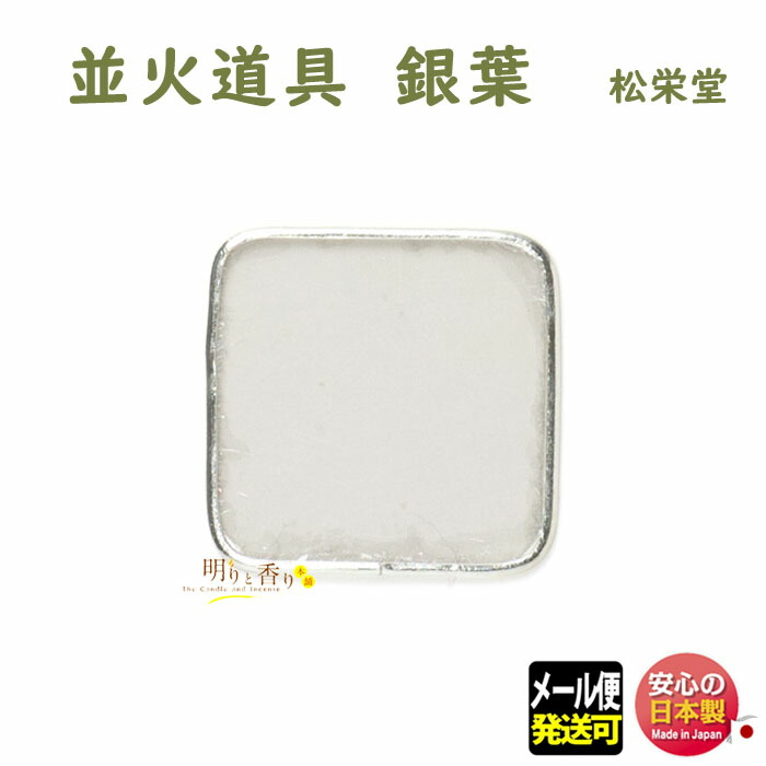 楽天市場】お香 香木 大極上 シャム沈香 刻み 50g 茶袋入 0435