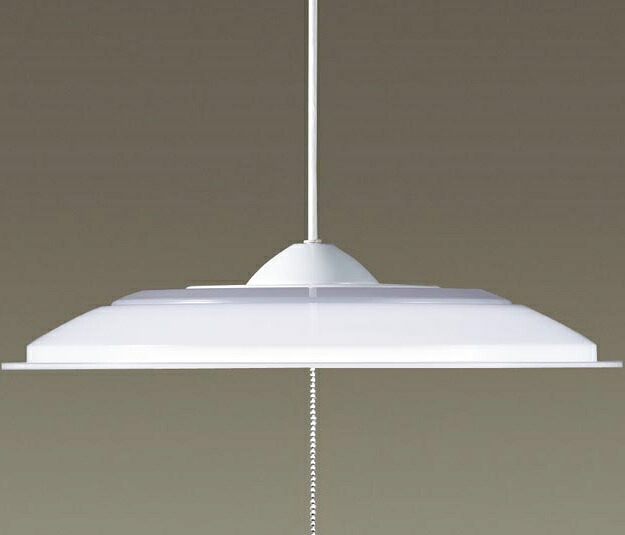 LGB12521LE1　天井吊下型　LED（昼光色）　ペンダント　プラスチックセードタイプ・プルスイッチ付・引掛シーリング方式