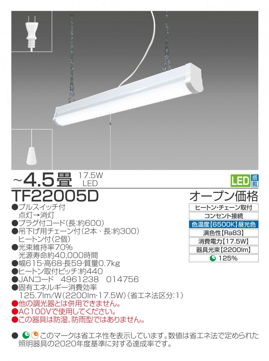 DAIKO スポットライト(LED24W・電球色) リモコン DXL-81092 DXL-81092 ロボットスポット