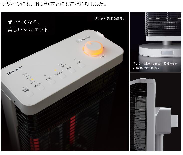 DAIKIN - 【美品】 ダイキン ERFT11XS-W 遠赤外線暖房機