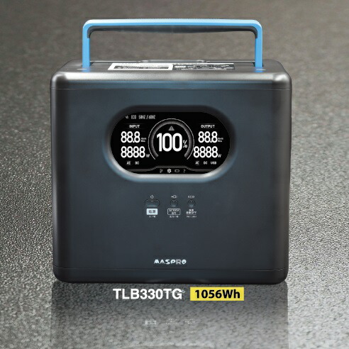 楽天市場】マスプロ電工 3WAY電源のポータブルバッテリー TLB150TW