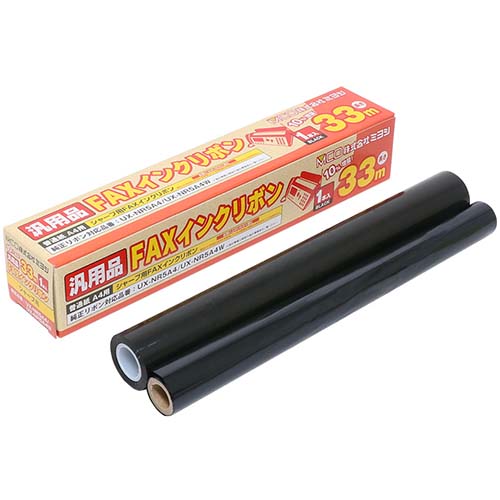 最高の品質の 円高還元 MCO ミヨシ FXS33SH-1 1本入 お買い得 2箱セット UX-NR5A4Aに対応 FAXインクリボン FAXリボン ファックスリボン faxリボン 送料無料 沖縄 離島除く elma-ultrasonic.nl elma-ultrasonic.nl