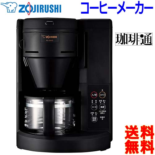 楽天市場】象印 Zojirushi 珈琲通 EC-TD40 コーヒーメーカー ひと目で