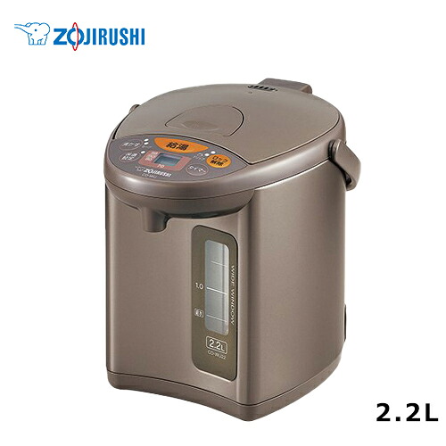 ZOJIRUSHI 象印 2.2L CD-WU22 マイコン沸とう電動ポット ポット 電気ポット【送料無料t】electric hot water dispenser
