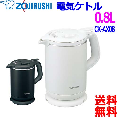 Zojirushi 1.5L Electric Kettle CK-VAQ15