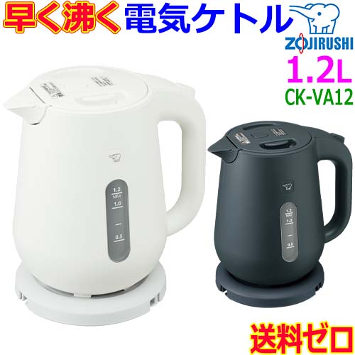 Cooking appliances Zojirushi Electric Kettle 1.5L (White) [CK-VA15-WA], Electric appliances