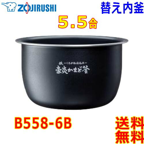 ◇限定Special Price 象印 Zojirushi 圧力IH炊飯器 極め炊き 炊飯