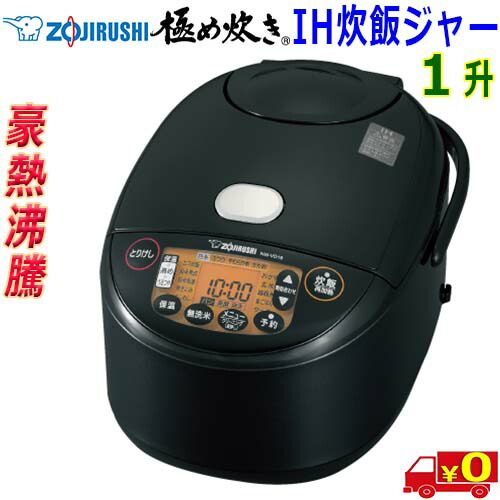 楽天市場】象印 Zojirushi 圧力IH炊飯器 極め炊き 炊飯ジャー B529-6B