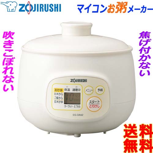 楽天市場】象印 ZOJIRUSHI 電子ジャー 保温専用 TYA-C18-FX 1.8L 1.0升