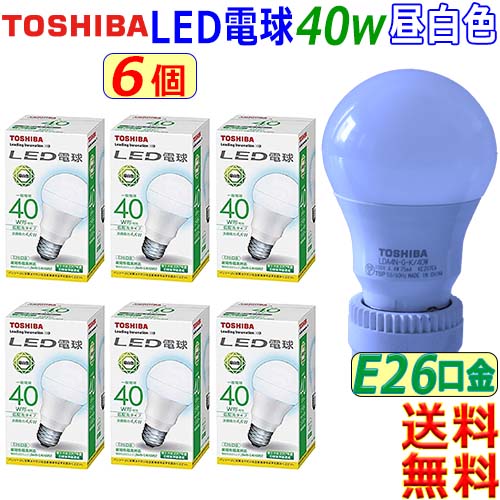 楽天市場】東芝 LED電球 昼白色 E26口金 口金直径26mm 電球40W形相当