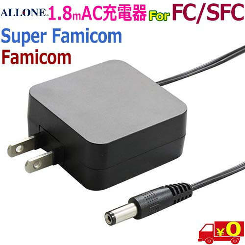 楽天市場】【送料無料】【中古】FC ディスクドライブ 専用 ACアダプタ