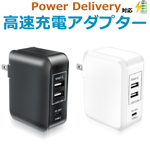 Akari Shop Plug Charger Adapter Tatami Mat Type In Pd Battery