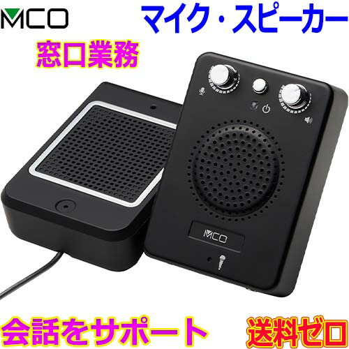楽天市場】キングジム 対話型拡声器 トークスルー 1組 TK10 KING