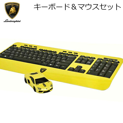 新作商品 ギフト プレゼント 父の日 宅配便送料無料 Mouse Car Wireless Gift 贈り物 ラッピング プレゼント 無線カーマウス 2 4g Lamborghini イエロー Lp700 4 Lb Lp700km Yl アヴェンタドール ランボルギーニ 無線マウス 無線キーボード 沖縄除く Lb Lp700km Yl