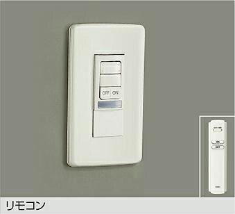 楽天市場】DAIKO LED壁付リモコンスイッチ DP37270