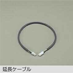 専用ページ　28こ 楽天市場】DP-40173 電源接続ケーブル 大光電機 (DDS) 照明器具