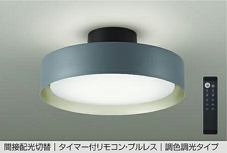DCL-41931 調光調色シーリング (8～10畳) LED 40W 昼光色～電球色 大光電機 (DDS) 照明器具